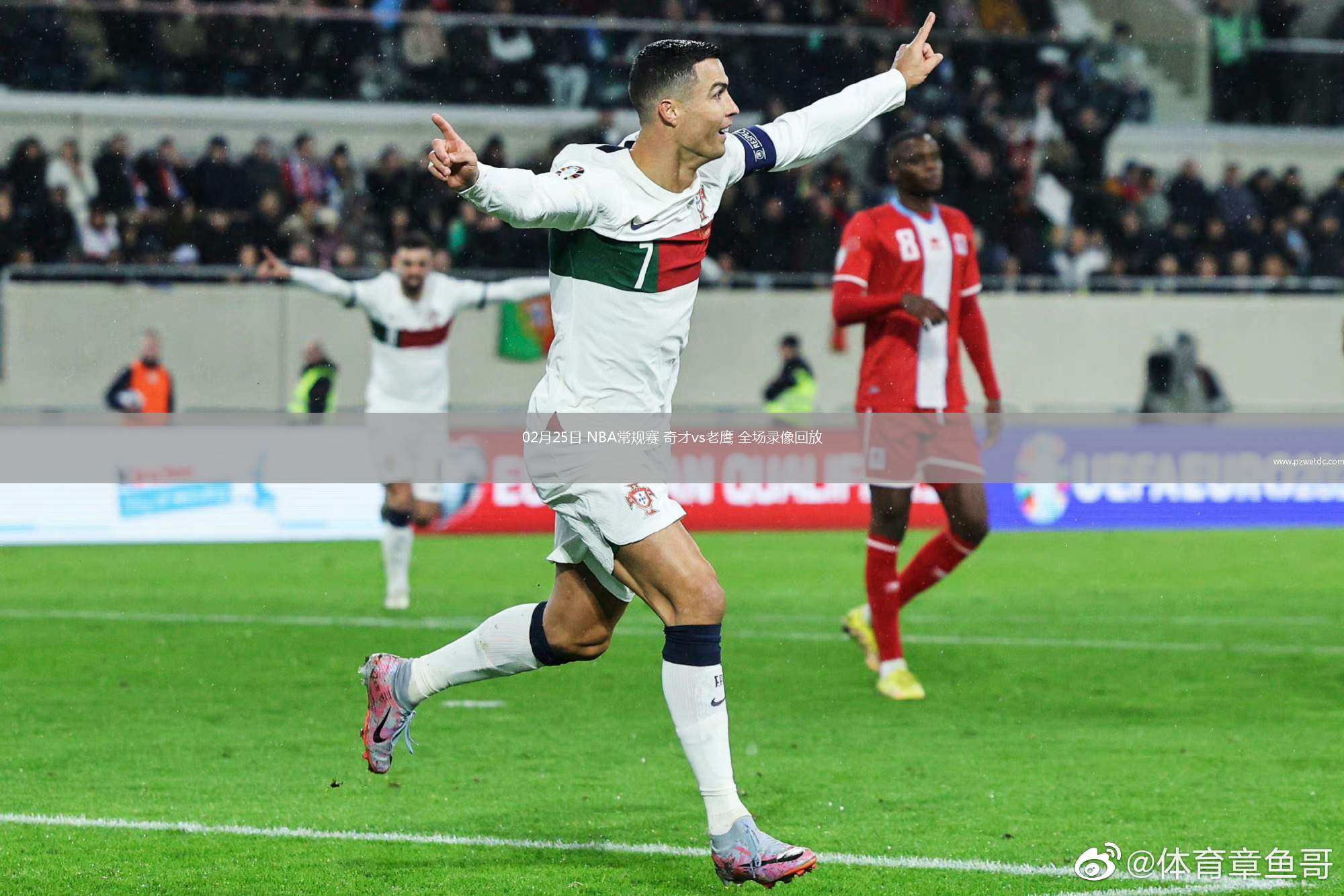 02月25日 NBA常规赛 奇才vs老鹰 全场录像回放
