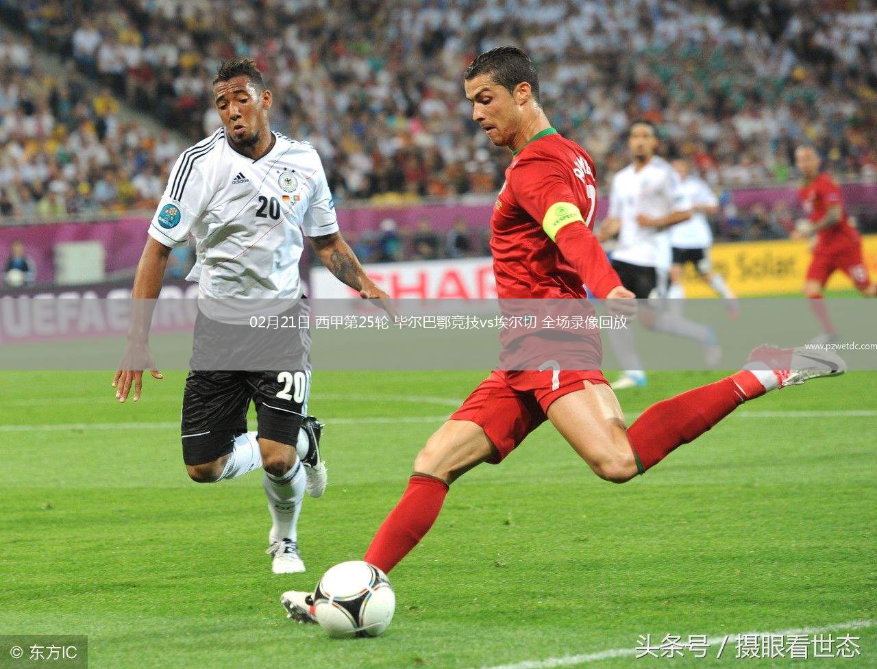 02月21日 西甲第25轮 毕尔巴鄂竞技vs埃尔切 全场录像回放
