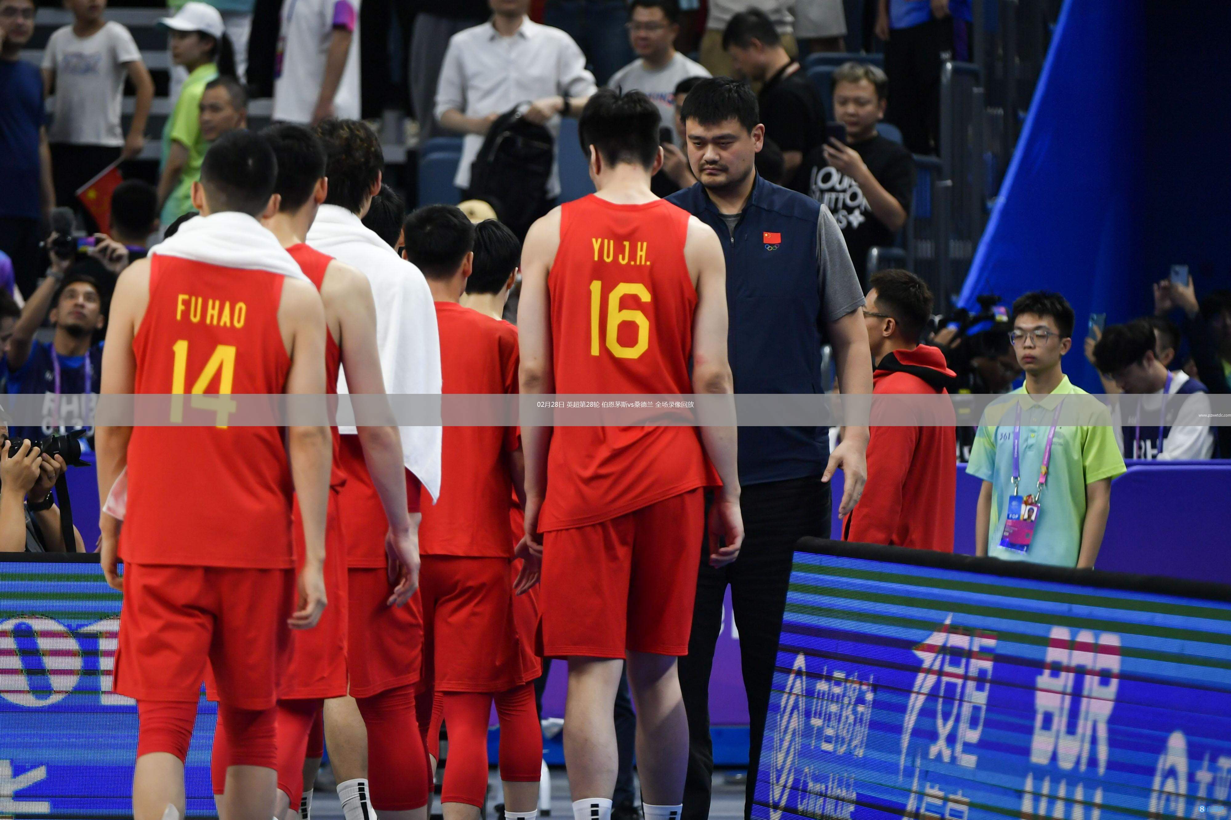 02月28日 英超第28轮 伯恩茅斯vs桑德兰 全场录像回放