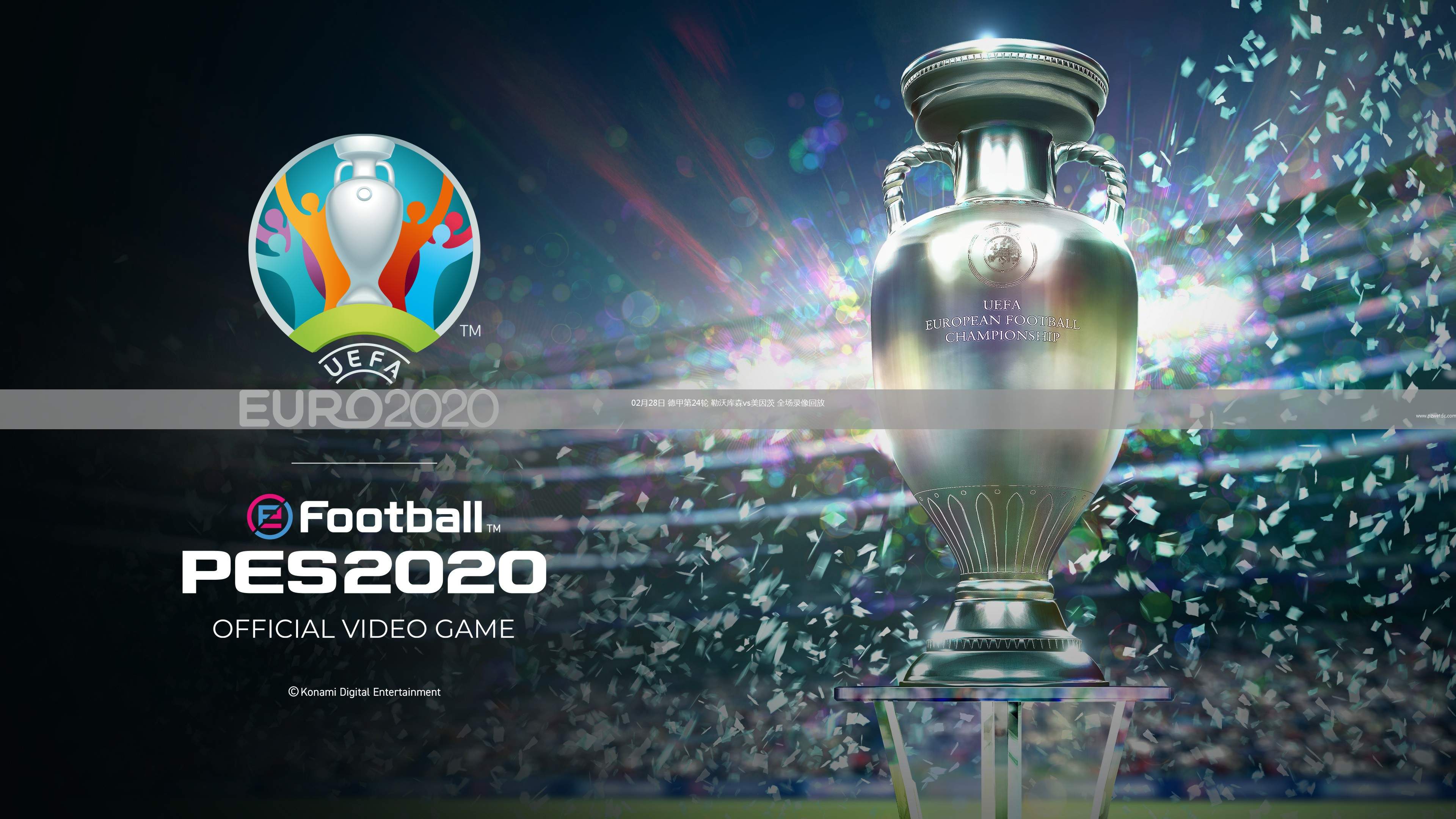 02月28日 德甲第24轮 勒沃库森vs美因茨 全场录像回放