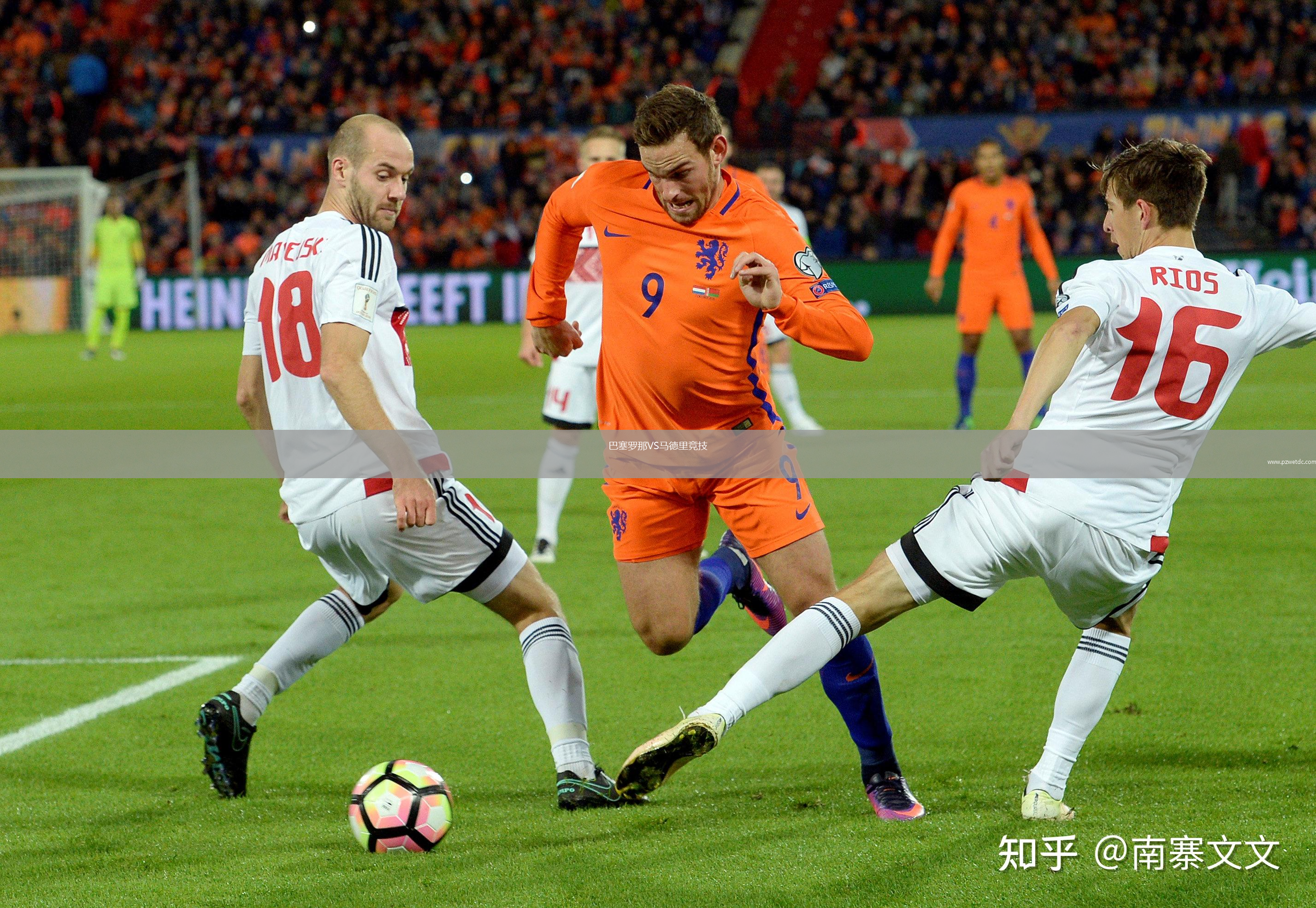 巴塞罗那VS马德里竞技