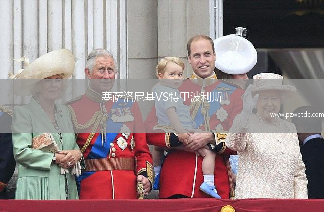 塞萨洛尼基VS特里波利斯